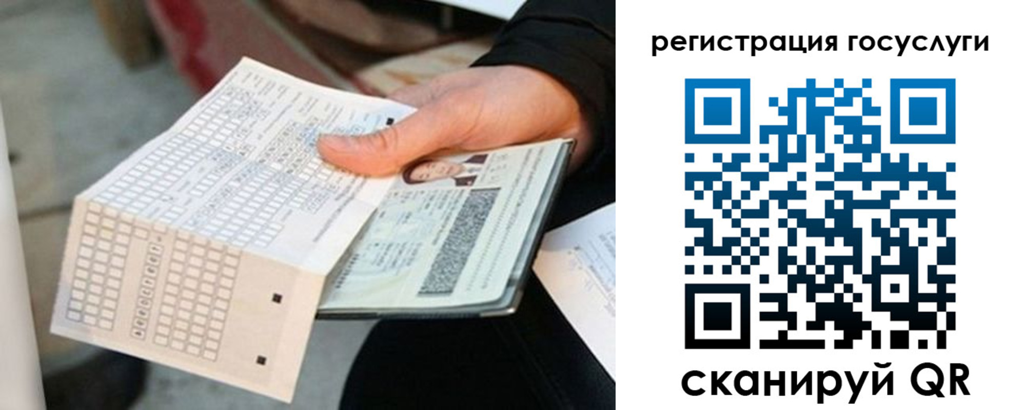 временная регистрация адрес в Венёве