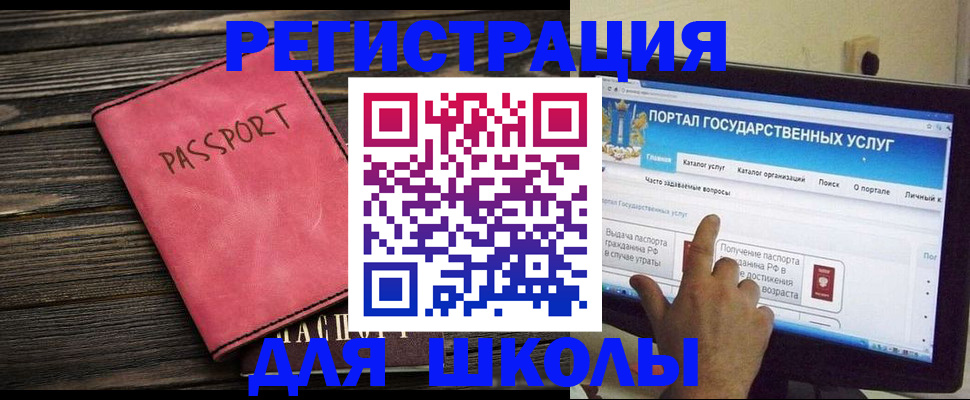 временная регистрация 2025 в Венёве