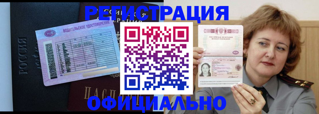 регистрация в Венёве