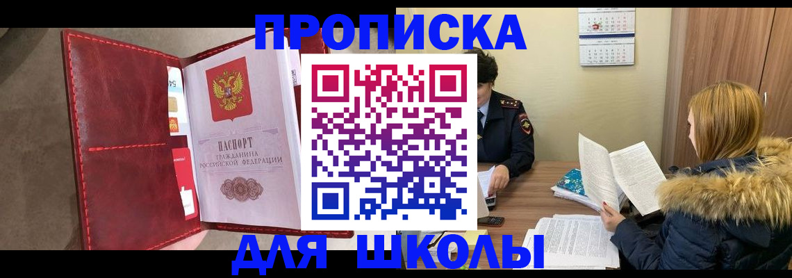 временная регистрация в Венёве