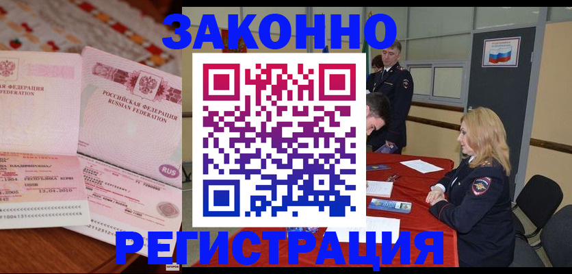 временная регистрация госуслуги в Венёве