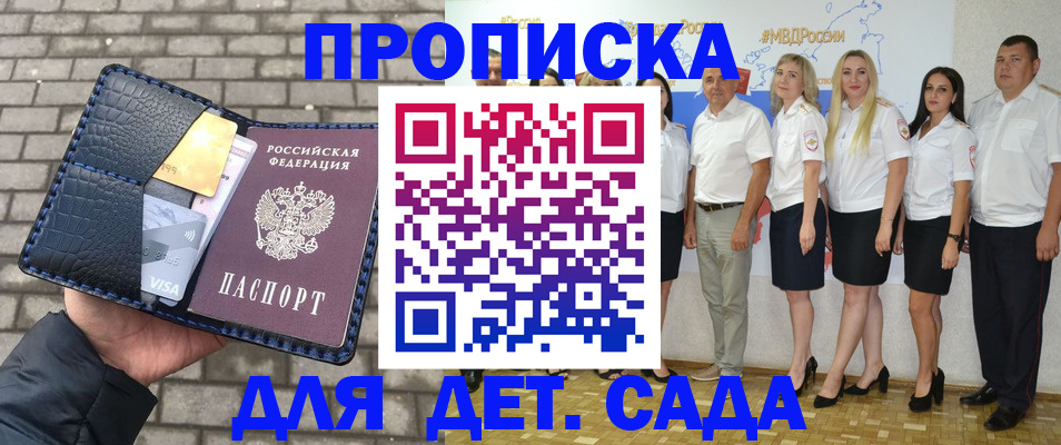 прописка поиск в Венёве